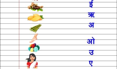 Hindi Worksheet for lkg students