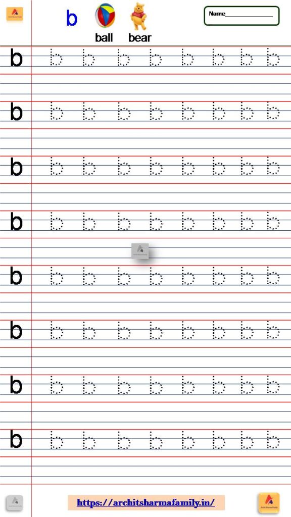 Lowercase Letter B Small Letter Tracing Worksheet 'b'