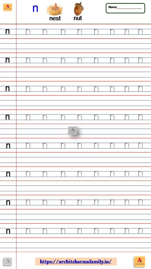 Lowercase Letter N Small Letter Tracing Worksheet 'n'